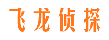 江安侦探